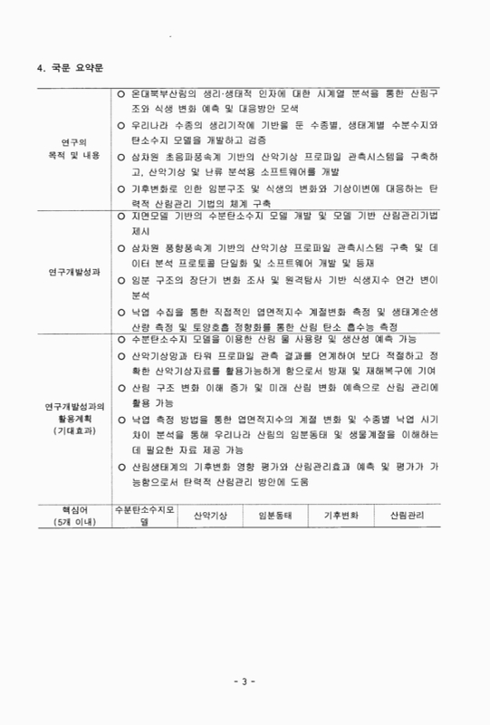 미리보기 이미지 4번째