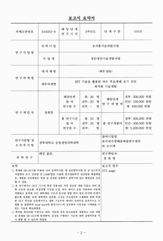 미리보기 이미지 4번째