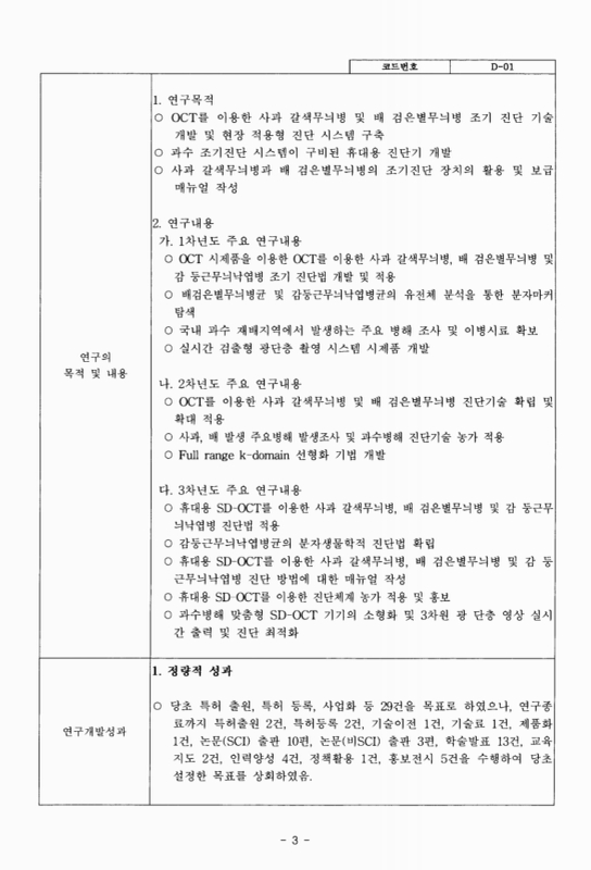 미리보기 이미지 5번째