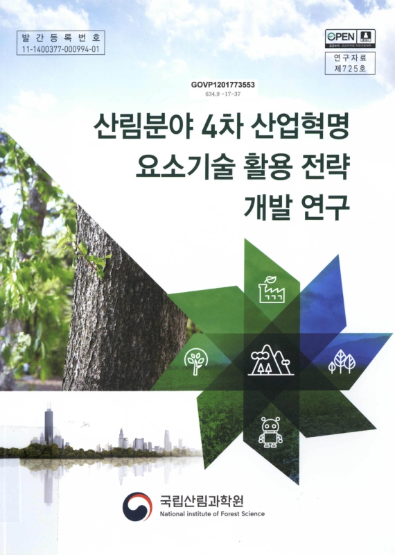 미리보기 이미지 1번째