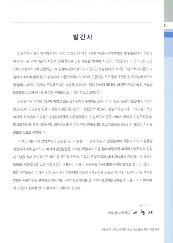 미리보기 이미지 2번째