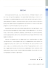 미리보기 이미지 1번째
