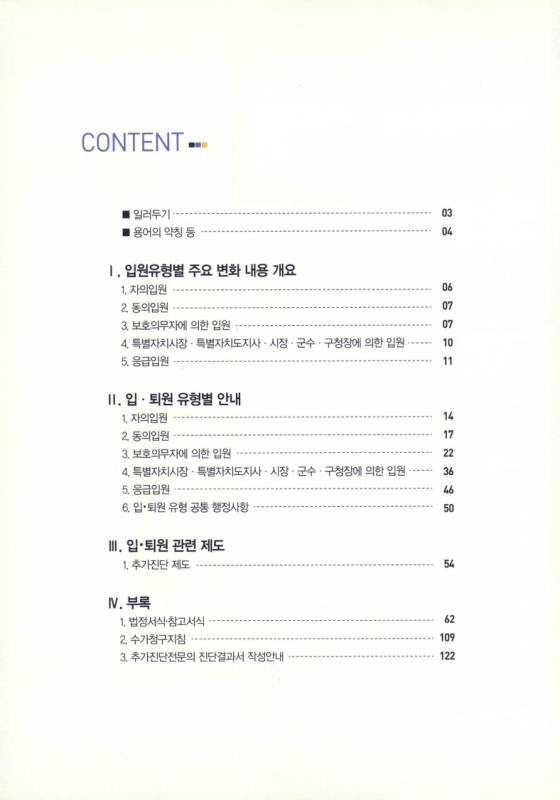 미리보기 이미지 3번째