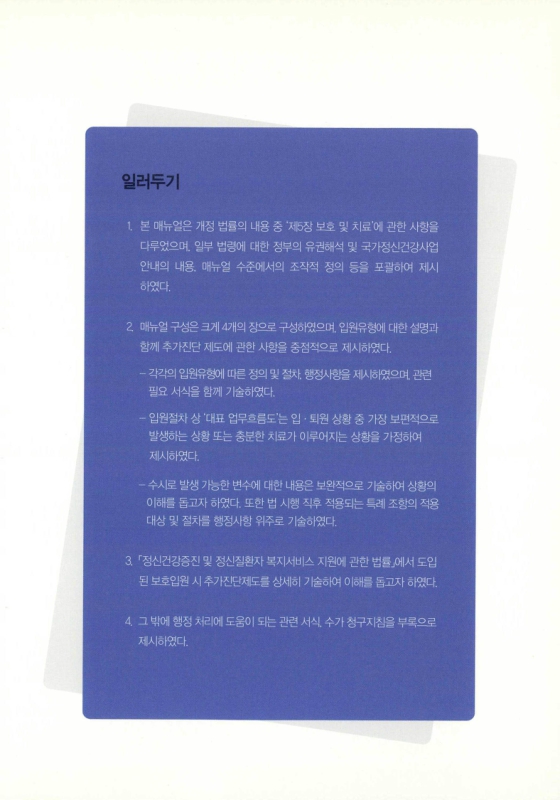 미리보기 이미지 4번째