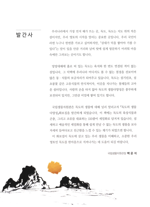 미리보기 이미지 2번째