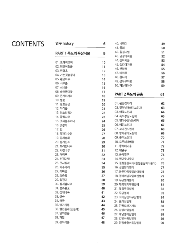 미리보기 이미지 3번째