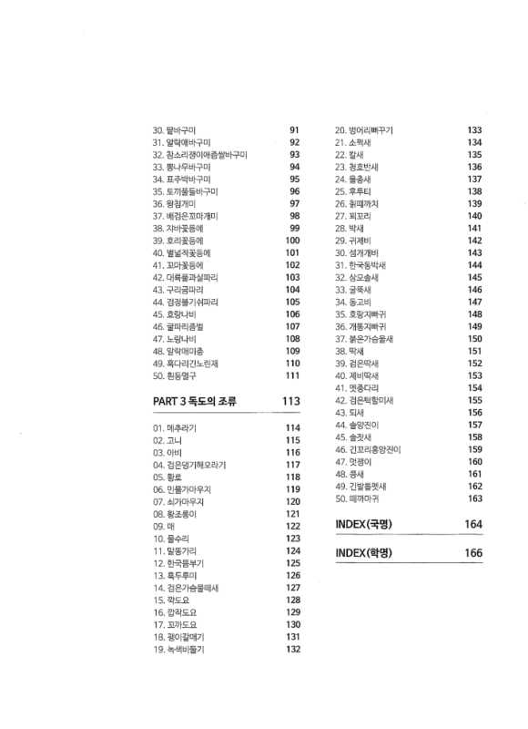 미리보기 이미지 4번째