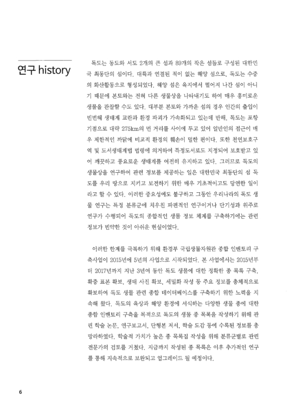 미리보기 이미지 5번째