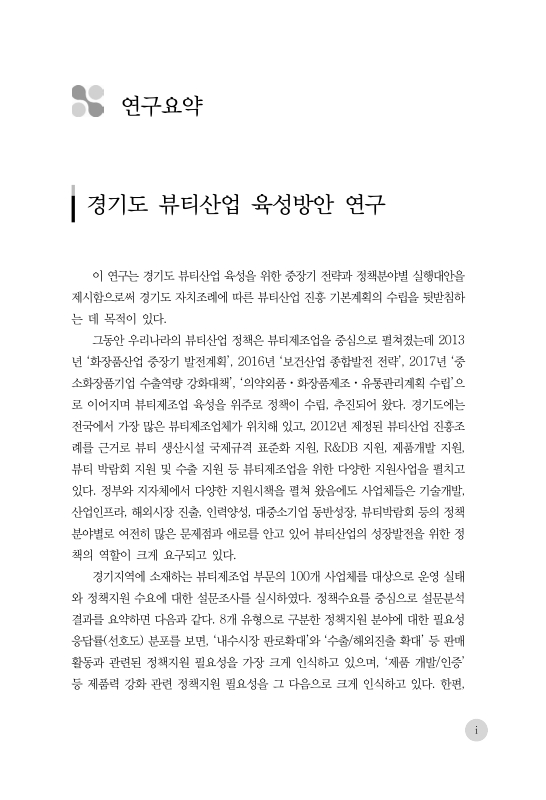 미리보기 이미지 3번째