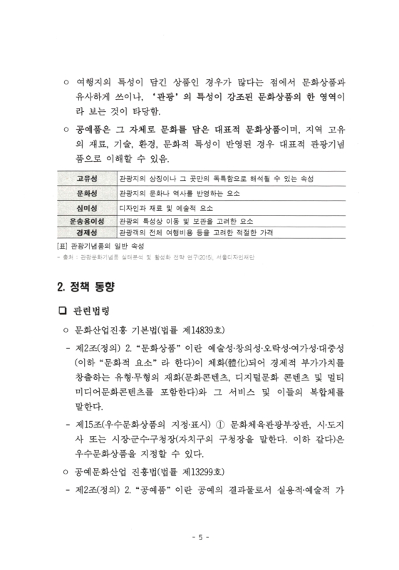 미리보기 이미지 5번째