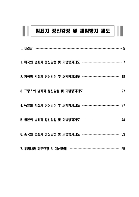 미리보기 이미지 3번째