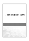 미리보기 이미지 3번째