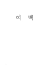 미리보기 이미지 4번째