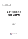 미리보기 이미지 1번째
