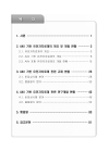 미리보기 이미지 2번째