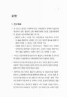 미리보기 이미지 2번째