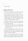 미리보기 이미지 3번째