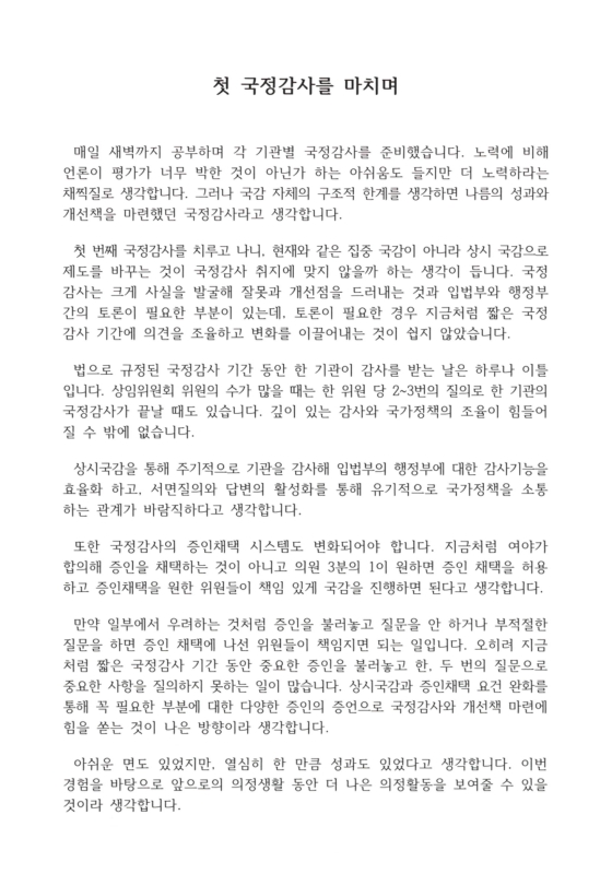 미리보기 이미지 2번째