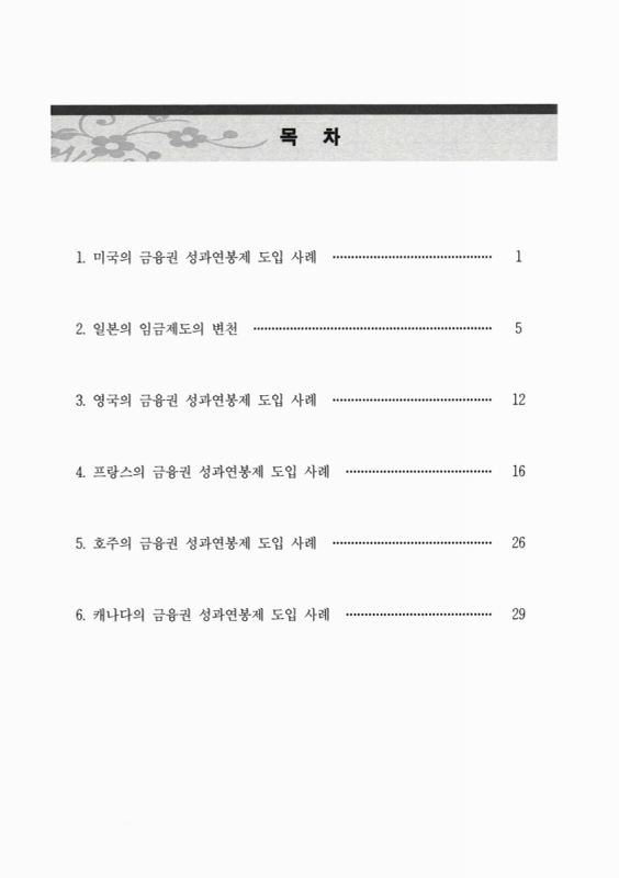 미리보기 이미지 5번째