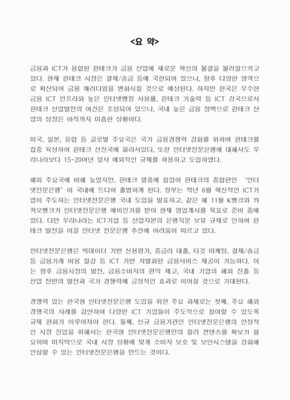 미리보기 이미지 2번째