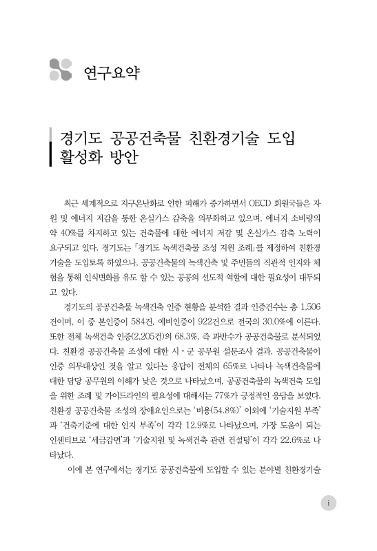 미리보기 이미지 3번째