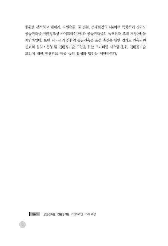 미리보기 이미지 4번째