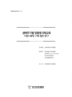 미리보기 이미지 1번째
