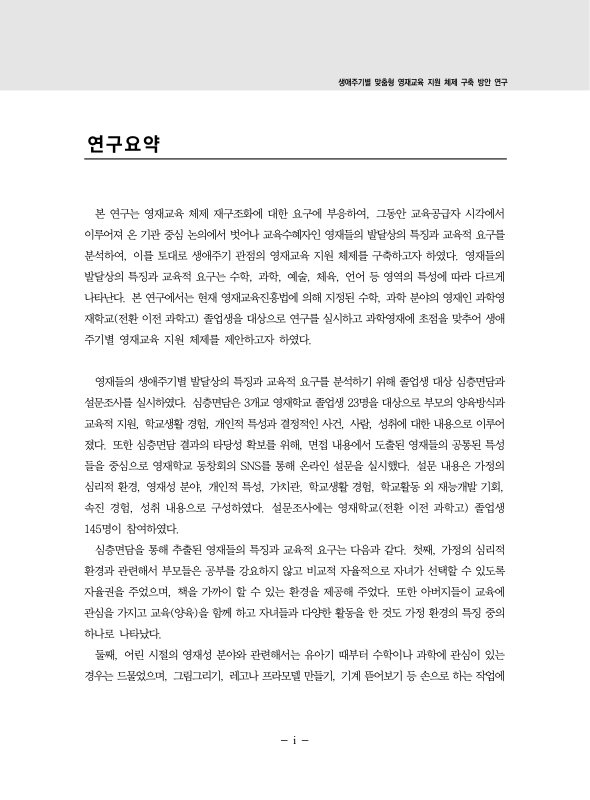 미리보기 이미지 5번째