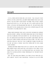 미리보기 이미지 4번째