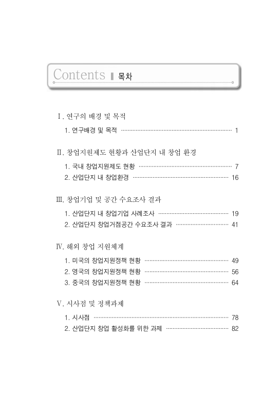 미리보기 이미지 3번째