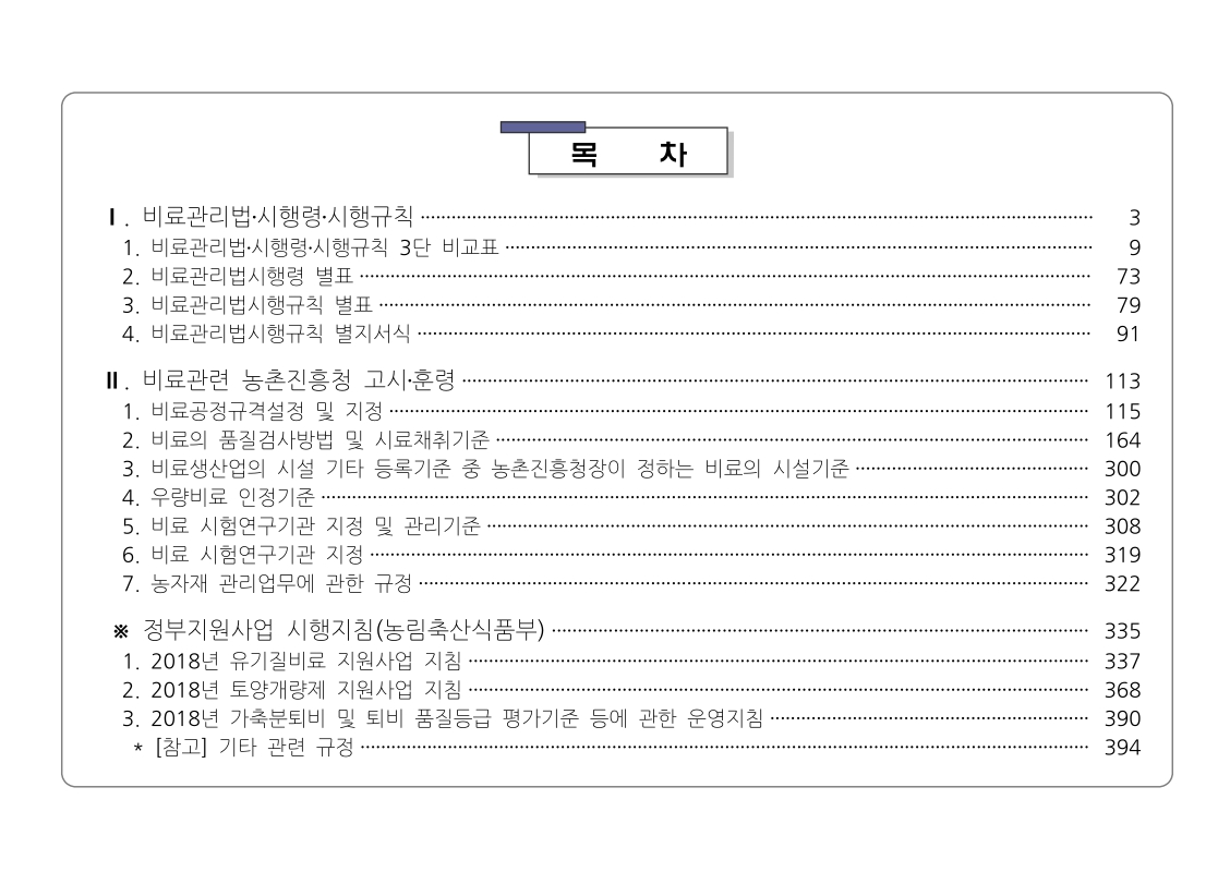 미리보기 이미지 2번째