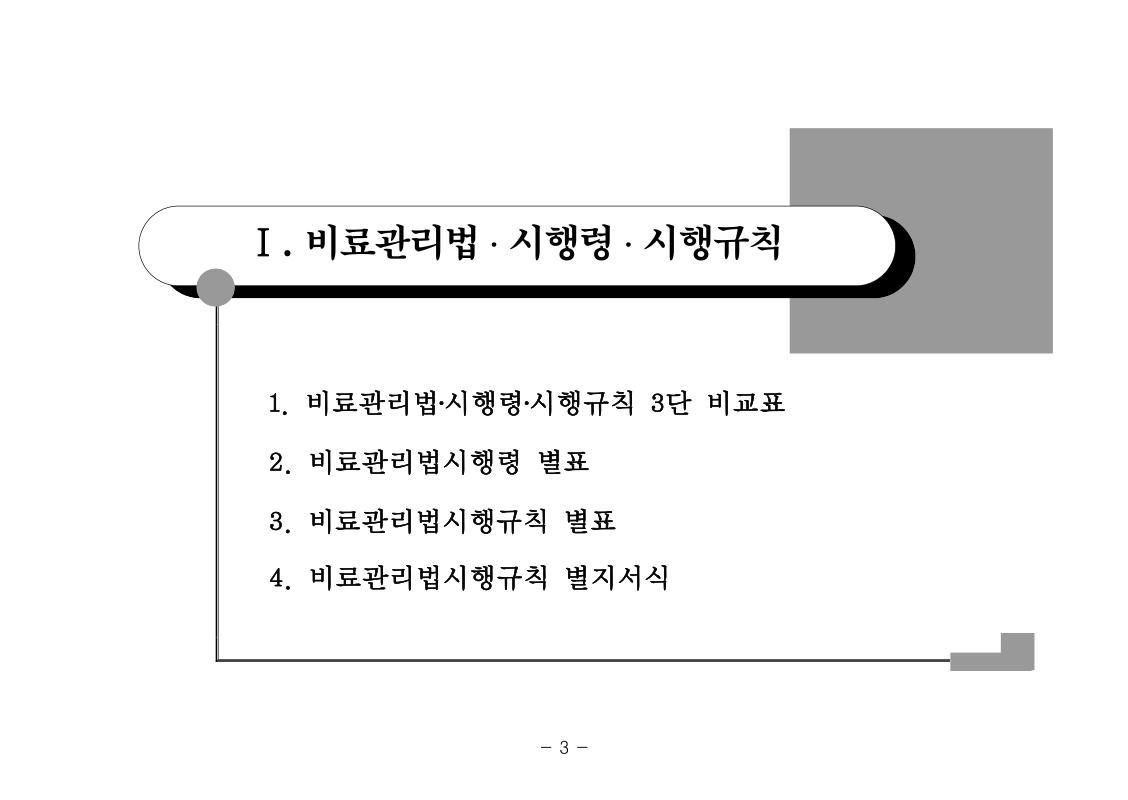 미리보기 이미지 3번째