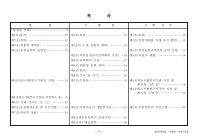 미리보기 이미지 4번째