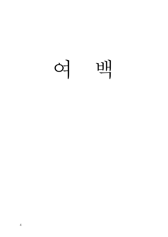 미리보기 이미지 5번째