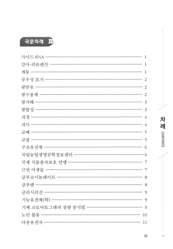 미리보기 이미지 2번째