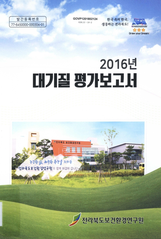 미리보기 이미지 1번째