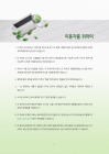 미리보기 이미지 1번째