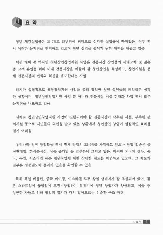 미리보기 이미지 4번째