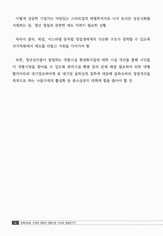 미리보기 이미지 5번째