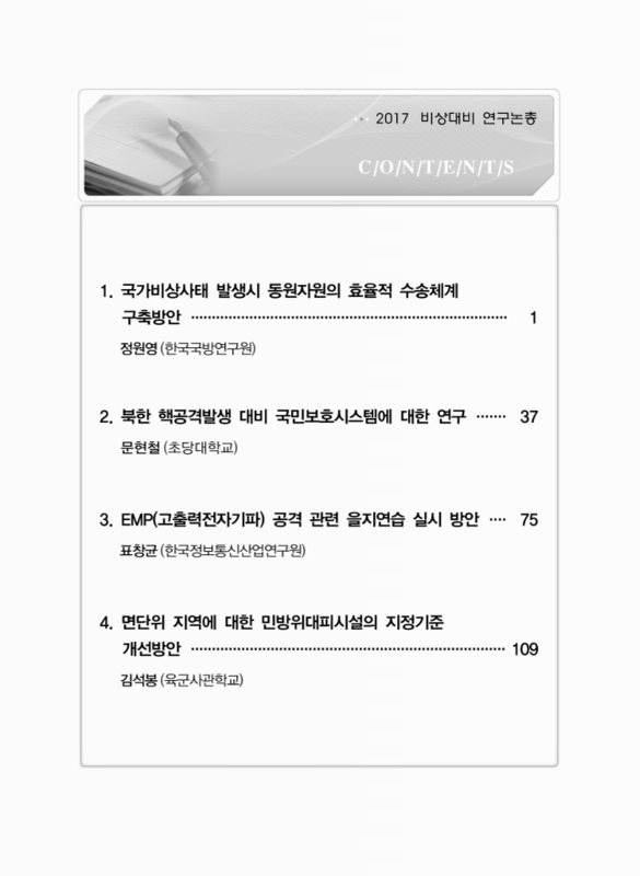 미리보기 이미지 2번째