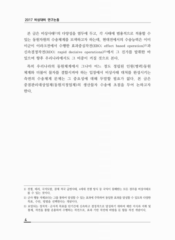 미리보기 이미지 5번째