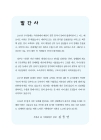 미리보기 이미지 1번째