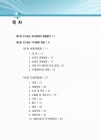 미리보기 이미지 2번째