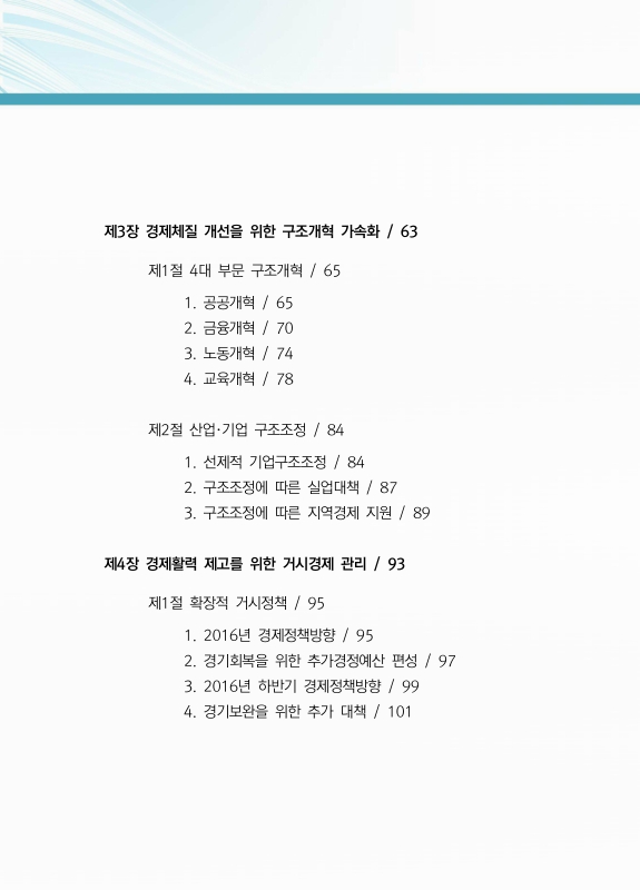 미리보기 이미지 4번째