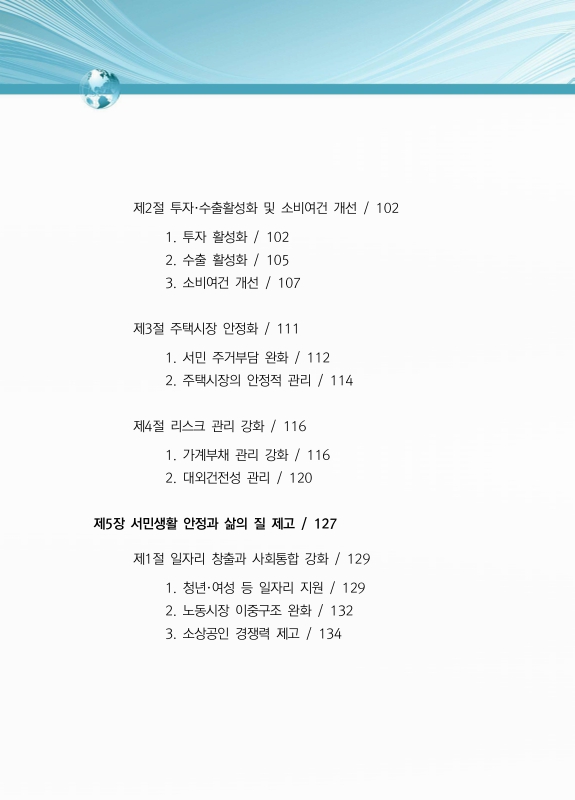 미리보기 이미지 5번째