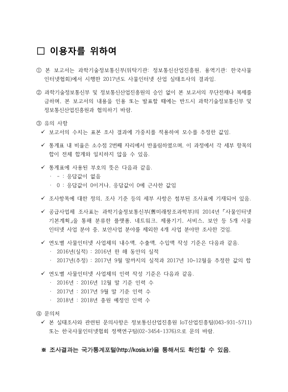 미리보기 이미지 3번째