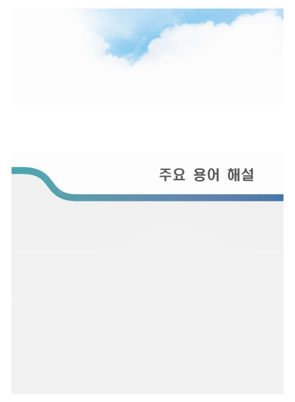 미리보기 이미지 4번째