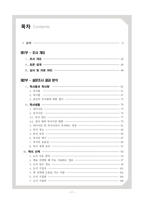 미리보기 이미지 5번째