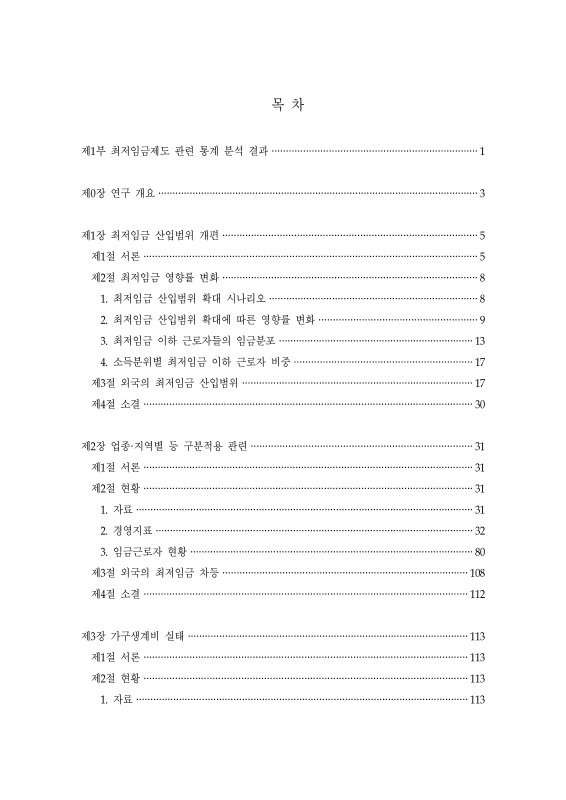 미리보기 이미지 4번째