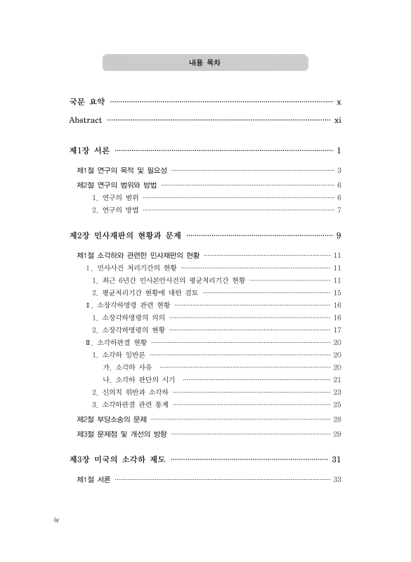 미리보기 이미지 4번째